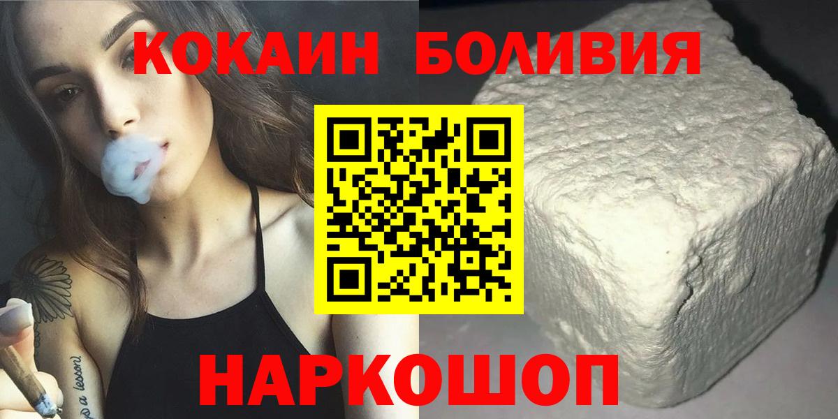 Октябрьский  КОКАИН Колумбийский  COCAIN  Вход с VPN 