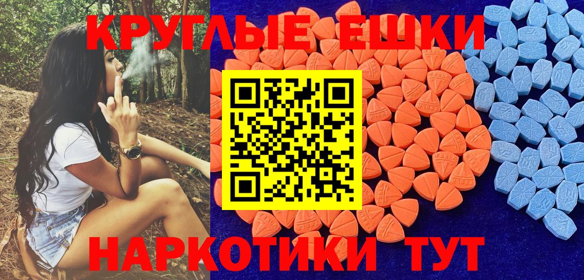 Октябрьский  ЭКСТАЗИ DUBAI  ЭКСТАЗИ 99%  ЭКСТАЗИ  Вход с VPN 