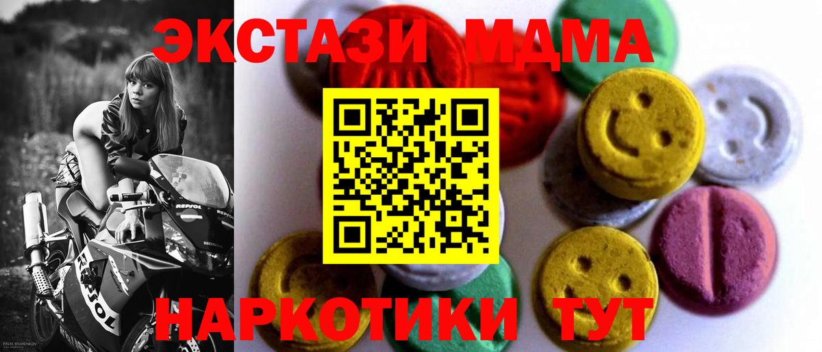 Экстази бентли Октябрьский