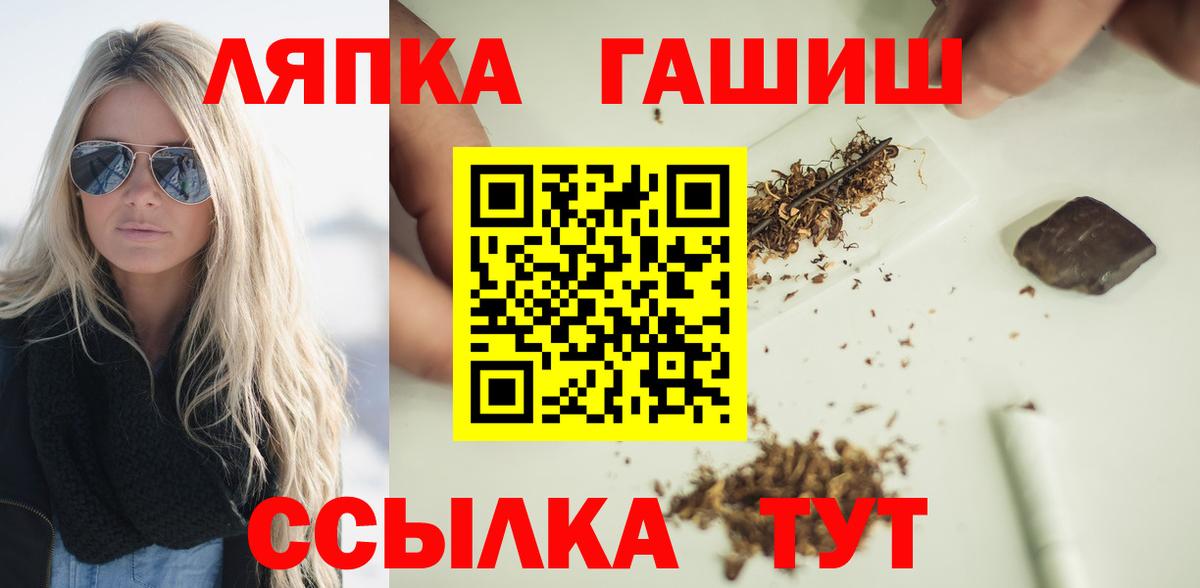 Гашиш хэш Октябрьский