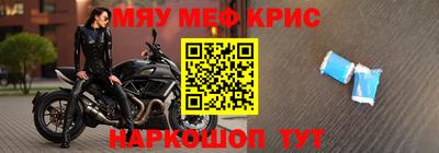 прущая мука Пенза