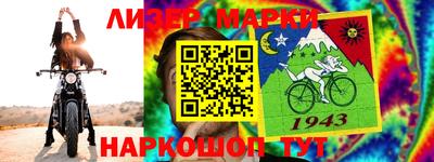 гидра Первоуральск