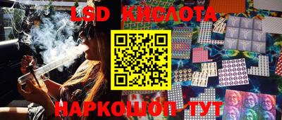 каннабис Партизанск