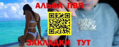 каннабис Партизанск