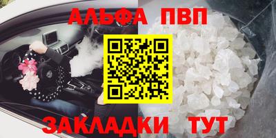 гидра Первоуральск