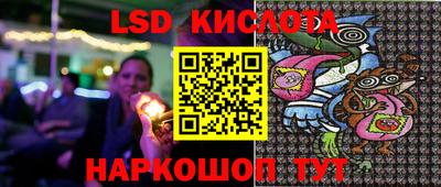 гидра Первоуральск