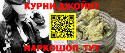каннабис Партизанск