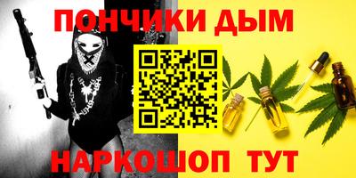 каннабис Партизанск