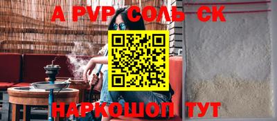 гидра Первоуральск