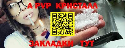 прущая мука Пенза