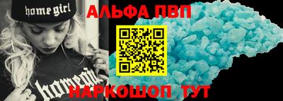 прущая мука Пенза