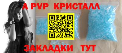 прущая мука Пенза