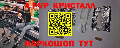 гидра Первоуральск