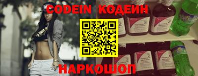 каннабис Партизанск