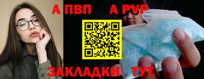 каннабис Партизанск