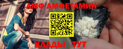 каннабис Партизанск