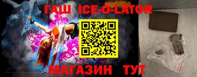 гидра Первоуральск