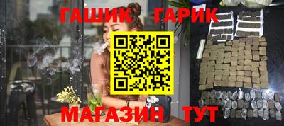 каннабис Партизанск