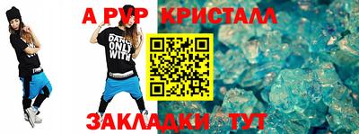 каннабис Партизанск
