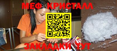каннабис Партизанск
