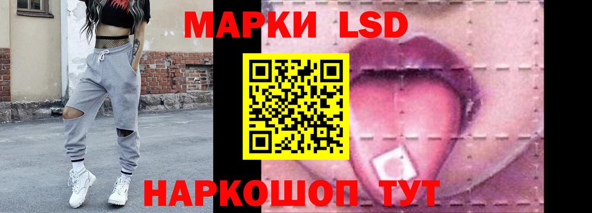 LSD-25 экстази кислота Октябрьский
