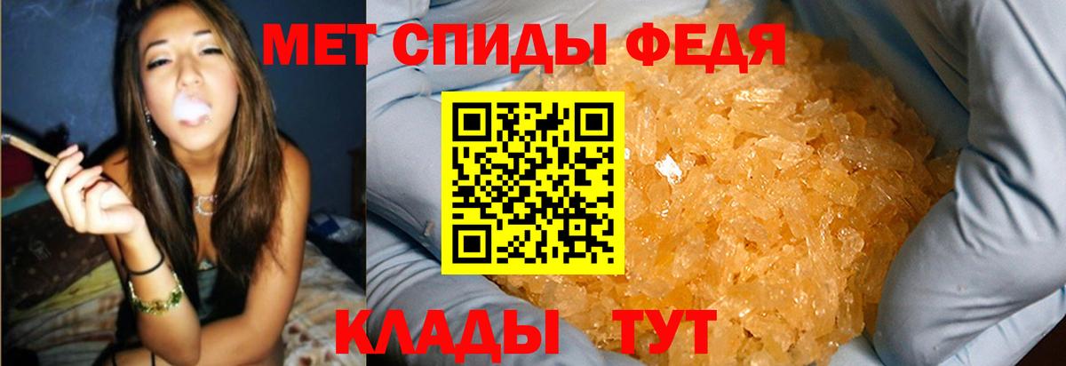 Метамфетамин мет  Вход с VPN  Метамфетамин мет  Октябрьский 