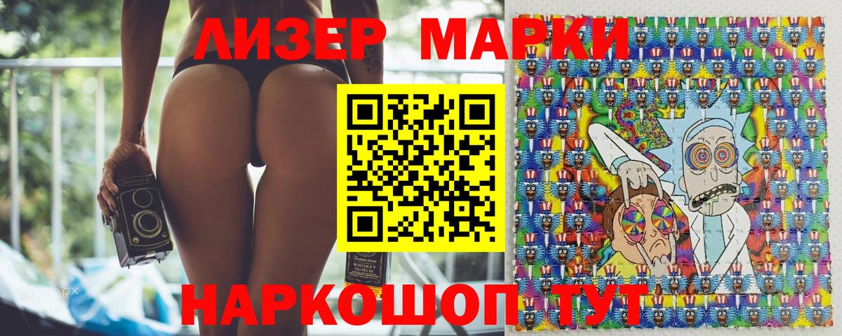 Октябрьский  Марки NBOMe 1500мкг  Вход с VPN  Марки NBOMe 1500мкг 