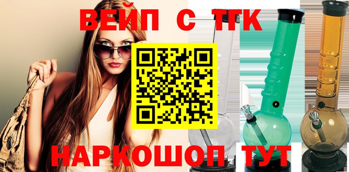 ТГК Wax Октябрьский