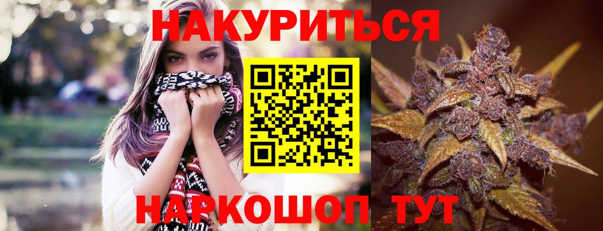 Конопля гибрид  Вход с VPN  Октябрьский  МАРИХУАНА Bruce Banner  МАРИХУАНА THC 21% 